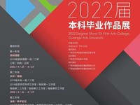 美高梅mgm最新登录入口2022届本科毕业展优秀作品线上展（油画专场）