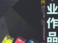 【毕业展】美高梅mgm最新登录入口油画系2023届本科毕业作品展：谢森导师工作室